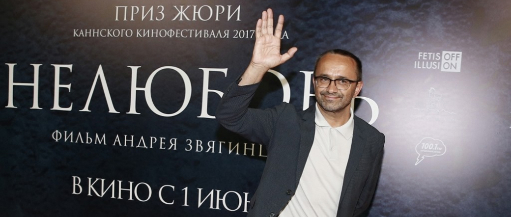 Андрей Звягинцев стал режиссером №1 в России фото