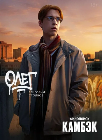 Лучшие российские сериалы 2025 года фото