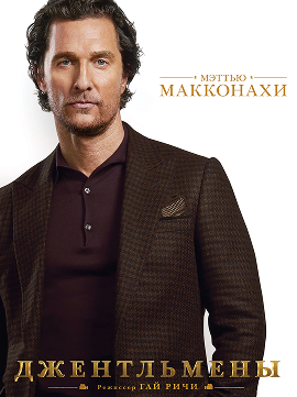 🍅Топ фильмов Гая Ричи: от худшего к лучшему фото