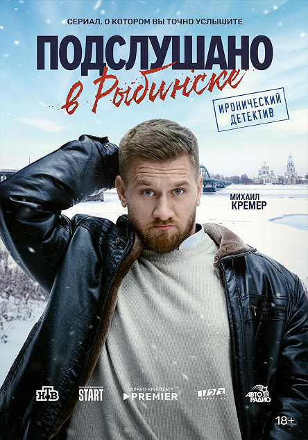 Лучшие российские сериалы 2025 года фото