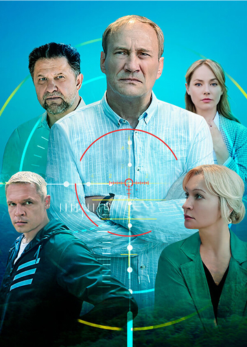 Где снимали сериал «Счастье не за горами» фото